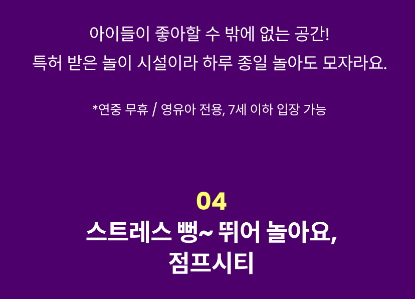 파크마린 6.png